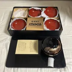 会津漆器ぬり天然木加工品　蓋付きお椀