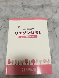 Item thumbnail for item f9ea6bcf-8d9b-40d6-9b25-8691f16ea945