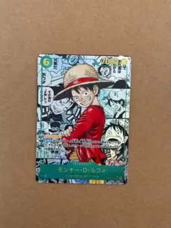 2026年最新】受け継がれる意志 ルフィ コミパラの人気アイテム - メルカリ