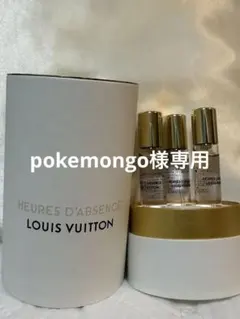 2026年最新】ルイヴィトン 香水 ウールダプサンスの人気アイテム
