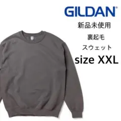 【ギルダン】新品未使用 裏起毛 クルーネック スウェット チャコール XXL