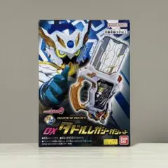 SUPER BEST DX タドルレガシーガシャット