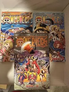 ONE PIECE 111巻　112巻　113巻