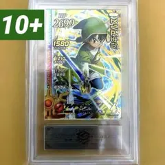 PSA10最高評価、パック鑑定】遊戯王 マジックルーラー 未開封パック