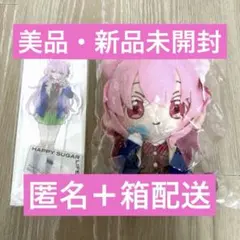 ハッピーシュガーライフ 10th アクリルブロック 松坂さとう しお 3点セット ハッピーシュガーライフ 10th アクリルブロック 松坂さとう しお 3点