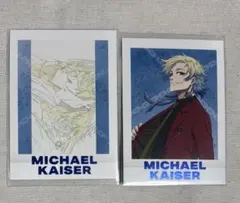 2025年最新】ブルーロック カイザー ぱしゃこれの人気アイテム - メルカリ