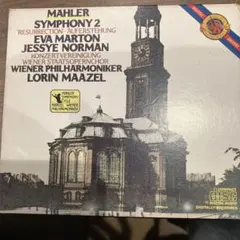 マーラー交響曲第2番マゼール　ウイーンフィル　二枚組CD
