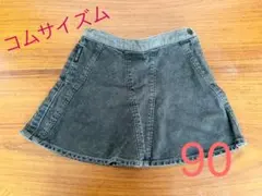 コムサイズム　デニムスカート　90 ブラック