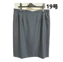 【新品未使用】事務服　スカート　19号　大きいサイズ
