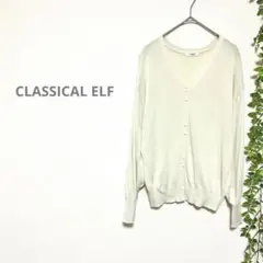 【CLASSICAL ELFクラシカルエルフ】長袖　カーディガン　冷房予防　羽織のサムネイル