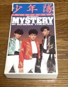 2026年最新】少年隊vhsの人気アイテム - メルカリ