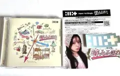 ILLIT♡時よ止まれ通常盤