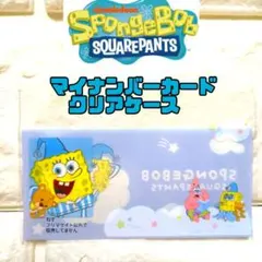 スポンジボブ １枚 マイナンバーカードケース サンキューマート