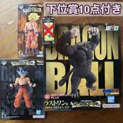 ゆ*ん様 完全未開封品！ドラゴンボール 大猿ベジータ　ラストワン賞 フィギュア 2026年最新】大猿ベジータ ラストワンの人気アイテム - メルカリ