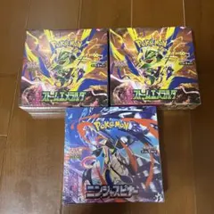 ポケモンカードゲーム ニンジャスピナー ストームエメラルダ 5BOX