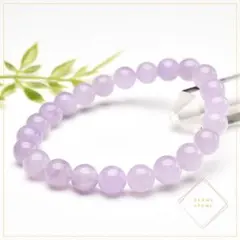 ◆ラベンダーアメジスト　8mm　ブレスレット　天然石　パワーストーン