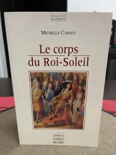 2026年最新】Le Roi Soleilの人気アイテム - メルカリ
