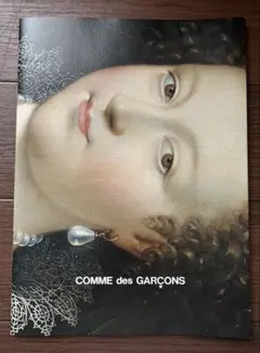 コムデギャルソン