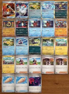 【メガシリーズ】デッキパーツ23枚セット(ヒートバーナー・ヒトデマン・ヒカリ等)