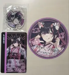 超かぐや姫 カラオケの鉄人 カラ鉄 コラボ ルームキー風カード 乃依 雷
