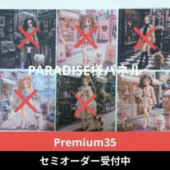 ♡セミオーダー受付中♡ お花とわんこ 犬 886 Premium35 - メルカリ