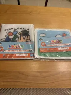 東海オンエア一番クジ　ランドリーポーチ全2種