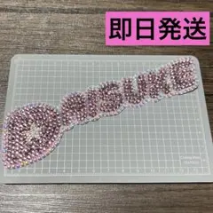 Item thumbnail for item 12e0a1f9-c24c-41a6-af4e-b24fba5710ad