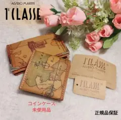未使用含♡プリマクラッセ 名刺入れ コインケース 小銭入れ デッドストックセット