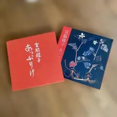 sky星を紡ぐ子どもたち ピンバッジ 花笑むパープルのケープ トール 花