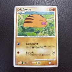 ポケモンカード　ウリムー　lv12 054/092 YukikoBaba ポケカのサムネイル
