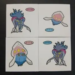 ポケモンパンシール　ポケモンデコキャラシール　マーイーカ　カラマネロ　進化