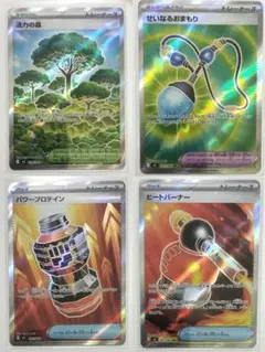 ポケモンカード トレーナーズSR 4枚セット まとめ売り