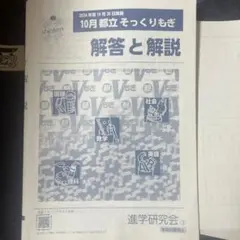 Item thumbnail for item b157d4cc-d414-4eb1-a082-dc2d55d6ab92