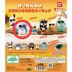 【タキシードサム】はぴだんぶいグラサンばちばちフィギュア【まとめ売り可】