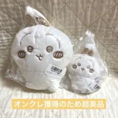 ちいかわ うさぎ ぬいぱれっと ミルクいろ マスコット ぬいぐるみ 2種セット