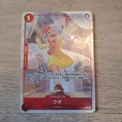 ワンピースカード　新たなる皇帝　ウタ　R パラレル OP09-002のサムネイル