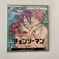 チェンソーマン 第2弾　色紙