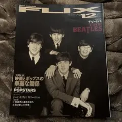 FLIK 12月号 1992 ザ・ビートルズ　ヴィンテージ雑誌　おしゃれ