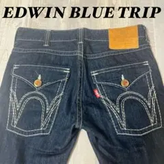 【日本製 濃紺】EDWIN BLUE TRIP ブーツカット デニム パンツ