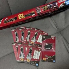 一番くじ ペルソナ5 ザ・ロイヤルD賞+F賞+ G賞 セット