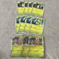 チコリータ　ベイリーフ　メガニウム