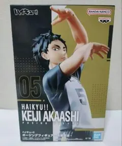 ハイキュー 赤葦京治 ポージング フィギュア