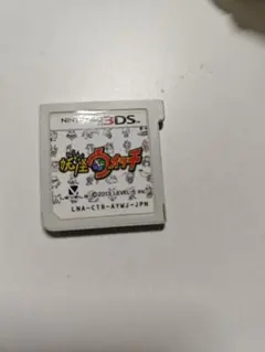 妖怪ウォッチ（※ソフトのみ）