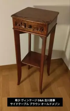 2026年最新】オールドメゾンの人気アイテム - メルカリ