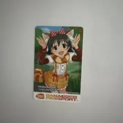 YooksDaSpooks様専用出品 赤城みりあ バナパス