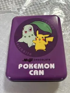 明治 ポケモン　空缶　ピカチュウ チコリータ