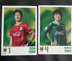 ベレーザ 記念グッズ