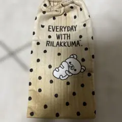 新品未使用　リラックマ ペットボトルカバー おーいお茶　希少