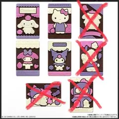 サンリオキャラクターズ キャラパキ 4個セット