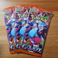 2026年最新】インフェルノxの人気アイテム - メルカリ